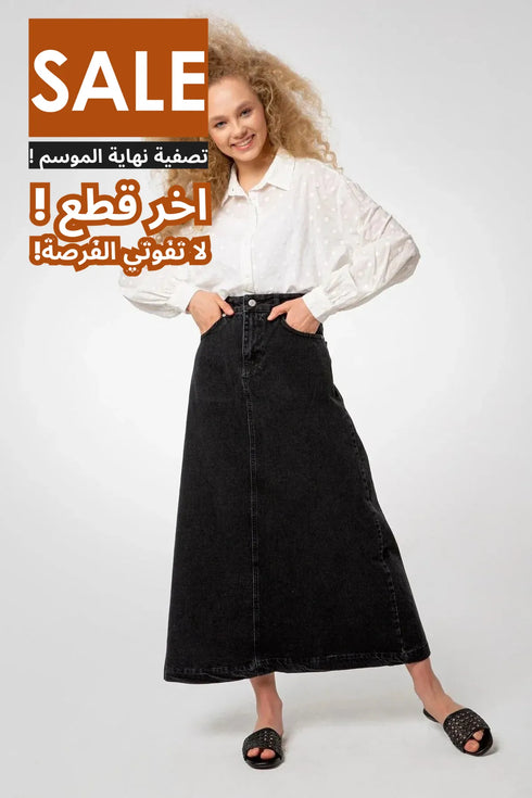 تنورة جينز لون أسود